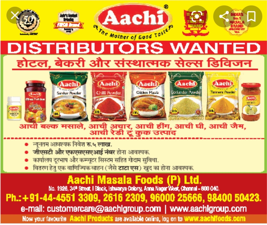 Buy Aachi Masala Chicken 50 Gm Pouch Online At Best Price of Rs 25.5 -  bigbasket